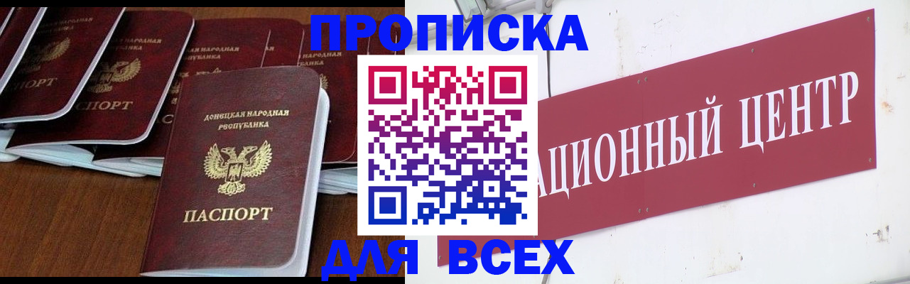 временная регистрация законно в Родниках